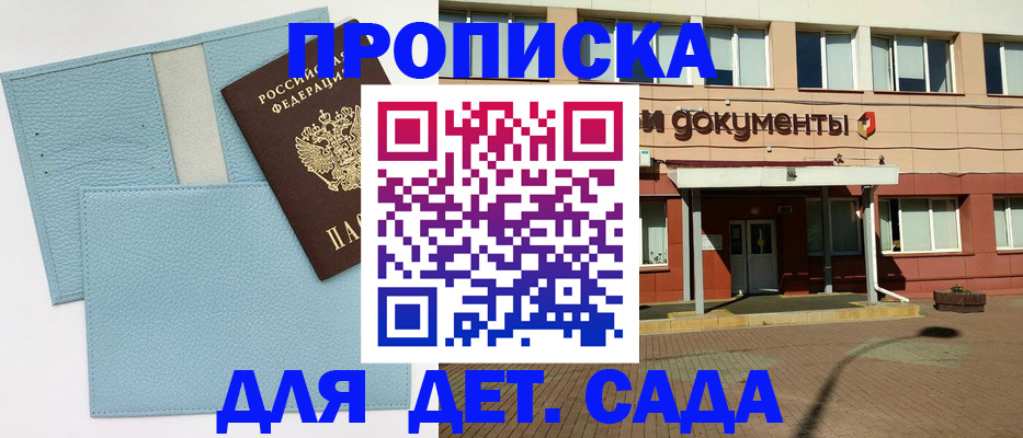 найти адрес прописки в Алдане